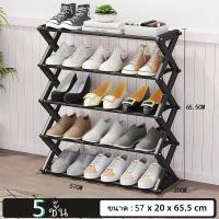 ราคา GIDA ชั้นวางรองเท้า ชั้นเก็บรองเท้า รูปตัวX ชั้นรองเท้า ที่เก็บรองเท้า ที่วางรองเท้า 4 ชั้น 5 ชั้น อุปกรณ์จัดเก็บ (18929169329)