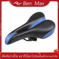 ราคา Benmax เบาะรองนั่งจักรยานเบาะรองนั่งจักรยานเบาะเสียบจักรยานเสือภูเขา เบาะจักรยาน อุปกรณ์เสริมเบาะยืดหยุ่นดี เบาะจักยาน (4821080515)