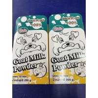 ราคา นมแพะ นมแพะผง ศิริชัย สำหรับ สุนัข แมว กระรอก 1 ซอง 20 กรัม (10635054121)