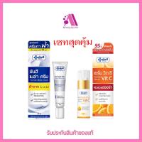 ราคา ส่งฟรี Setสุดคุ้ม ครีมทาฝ้าเมล่าครีมยันฮี เซรั่มวิตซียันฮี ของแท้ 100 สูตรเฉพาะจาก รพ ยันฮี (21330118045)