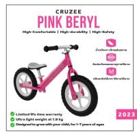 ราคา New Balance bike Model 2023 Cruzee Ultralite จักรยานบาลานซ์ไบค์ ฝึกการทรงตัว น้ำหนักเบา (21097754723)