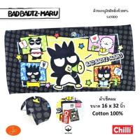 ราคา ผ้าเช็ดผม ลิขสิทธิ์แท้ ไซส์ S ขนาด16 32นิ้ว ผ้าเช็ดผม ผ้าขนหนู ผ้าเช็ดตัว ลายการ์ตูน Sanrio Doraemon Onepiece Snoopy Towel (21061785446)