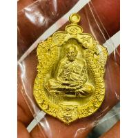 ราคา เหรียญเสมา เสือคาบแก้ว2 สร้างน้อย PSGA หลวงพ่อพัฒน์ วัดห้วยด้วน (15263127229)