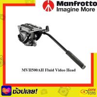 ราคา Manfrotto MVH500AH Fluid Video Head By CapaDigifoto (17429956115)