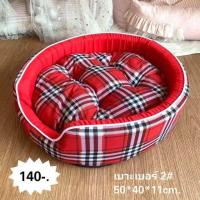 ราคา เบาะนอนสุนัข แมว เบาะนอนสัตว์เลี้ยง สามารถถอดซักได้ มีให้เลือก 3 ขนาด (17433311826)