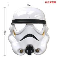 ราคา Halloween Star Trek Spacewalker Dark Knight Mask Black Soldier Star Wars White Soldier Mask Lightsaber Character (20832259799)