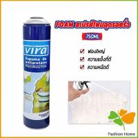 ราคา FASHION 750ML vira โฟมโพลียูรีเทน โฟมกาว กาวโพลียูรีเทน PU โฟม กาวติดประตูและหน้าต่าง FOAM สเปรย์โฟมอุดรอยรั่ว FASHION (16457700734)