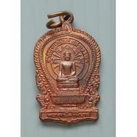 ราคา เหรียญ พระพุทธไพรีพินาศ วัดบวรนิเวศวิหาร พิมพ์เล็ก มหาบารมี 84 พรรษา (16324048196)