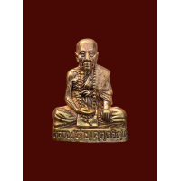 ราคา รูปเหมือน หลวงปู่คำบุ คุตตจิตโต วัดกุดชมภู จ อุบลราชธานี รุ่น เจริญพรสดุ้งกลับ ปี 2554 เนื้อระฆัง ใต้ฐานตีโค๊ต หมายเลข ๒๒๘๖ สวยแท้รับประกัน 4580 (20687157207)