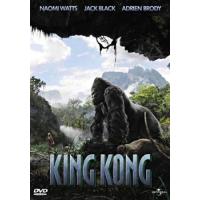 ราคา KING KONG คิงคอง เสียง ไทย อังกฤษ ซับ ไทย อังกฤษ DVD (20962785793)