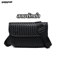 ราคา จัดส่งภายใน 2 วัน กระเป๋าสะพายข้างผู้ชาย กระเป๋าสะพายข้างหนัง PU แฟชั่นสไตล์เกาหลี แท้ 100 (20872809721)
