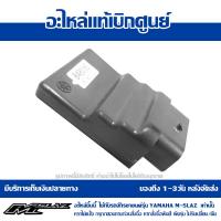 ราคา กล่อง ECU M Slaz ของแท้ศูนย์ รหัส B48 H591A 00 ส่งฟรี เก็บเงินปลายทาง (20359592723)