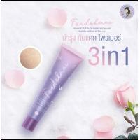 ราคา กันแดดดิวอี้ กันเเดดพี่ฝน ครีมกันเเดดSPF50PA พี่ฝนดอกไม้ ครีมกันเเดด (20269768034)