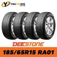 ราคา DEESTONE ยางรถยนต์ รถเก๋ง กระบะ suv ขอบ13 20นิ้ว ยางใหม่ปี2023 จำนวนชุด 4 เส้น แถมเกจวัดลมเหลือง 1 ตัว จุ๊บยางแท้ 4 ตัว สินค้าขายดี (20944932559)