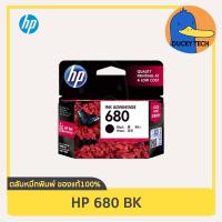 ราคา ตลับหมึก HP 680 BK ดำ for HP Deskjet 1115 2135 3775 3776 3777 4675 การันตี ของแท้ 100 มีคุณภาพ (18926599971)