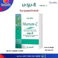 ราคา ส่งฟรี มะรุม กิฟฟารีน 60 แคปซูล มะรุม แคปซูล มะรุม ซี กิฟฟาริน ใบมะรุมผสมวิตามินซี แคปซูล Marum C Giffarine เลขอย 13 1 03440 1 0105 jaagiftforyoushop (6495960198)