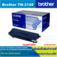ราคา ตลับหมึกเลเซอร์โทนเนอร์ Brother TN 3145 ORIGINAL ของแท้100 ราคาพิเศษ สำหรับปริ้นเตอร์รุ่น BROTHER HL5240 HL 5250DN HL5270D DCP 8065DN MFC 8460N (3882324800)