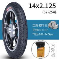 ราคา TAO Motor Club ล้อรถจักรยานไฟฟ้าขนาด14นิ้ว16x2 125 2 5 3 0ยางในและนอก (16932854523)