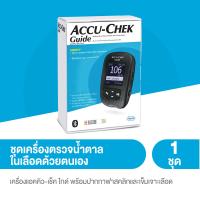 ราคา Accu Chek Guide เครื่องตรวจน้ำตาลในเลือดแบบไร้สายและอุปกรณ์เจาะเลือด 1ชุด แถมฟรีแผ่นตรวจ 10แผ่น (21323009590)