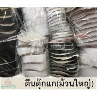 ราคา ตีนตุ๊กแก เทปเมจิค สีขาว สีดำ 3 4 นิ้ว 4 นิ้ว ม้วนใหญ่ (17418447974)