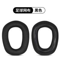 ราคา ที่ครอบหูฟองน้ำสำรองหูฟัง G435 Logitech โฟมจำรูปที่ปิดหูฟองน้ำหูฟังอุปกรณ์เสริมสำหรับหูฟังแบบคาดศีรษะ (20265167248)