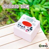 ราคา กล่องใส่กระดาษทิชชู่ ป๊อปอัพ ที่ใส่ทิชชู่สี่เหลี่ยม ลายการ์ตูนลิขสิทธิ์แท้ (16435465488)