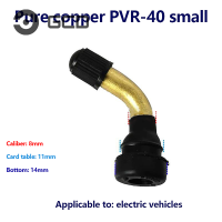 ราคา GCD ก้านวาล์วยางแบบไม่มียางในสำหรับสกู๊ตเตอร์ไฟฟ้าจักรยานระดับลมยางก้านวาล์วสำหรับรถจักรยานยนต์วิบาก1ชิ้น (20689596269)