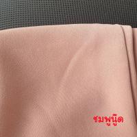 ราคา กางเกงฮานาโกะ กางเกงขายาว (11026048021)