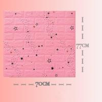 ราคา วอลเปเปอร์ผนัง วอลเปเปอร์ วอลเปเปอร์ติดผนัง 77x70cm มีกาวในตัว ลายอิฐ กันกระแทก มีกาวในตัว 3d wallpaper DIY กันน้ำเช็ดคราบง่าย (10950116810)