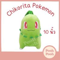 ราคา ตุ๊กตา โปเกม่อน จิโคริตา Chikorita Pokemon ขนาด 10 นิ้ว ของเล่น ของเล่นเด็ก ของขวัญ งานป้าย ลิขสิทธิ์แท้ (20164349269)