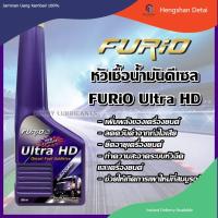 ราคา หัวเชื้อน้ำมันเครื่อง Omega 909 แบบหลอด ขนาด 45 ml แถมฟรี หัวเชื้อน้ำมัน Furio (18579812702)