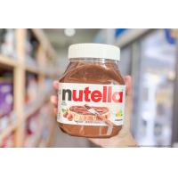 ราคา Nutella นูเทลล่า เฮเซลนัทบดผสมโกโก้ KHAMWAN BAKERY STORE (19472651077)