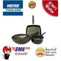 ราคา กระทะเทฟล่อน ชุดเครื่องครัว 3 ชิ้น ประกอบด้วย กระทะเทฟล่อนย่าง 24 ซ ม กระทะเทฟล่อนทรงลึก 20 ซ ม หม้อเทฟล่อน 14 ซ ม (434340614)