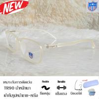 ราคา กรอบแว่นตา TR 90 สำหรับตัดเลนส์ แว่นตา ชาย หญิง รุ่น 6102 สีขาว กรอบเต็ม ทรงเหลี่ยม ขาข้อต่อ ทนความร้อนสูง รับตัดเลนส์ (17808446628)