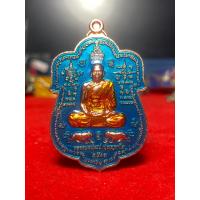 ราคา NO 125 เหรียญ รวยรุ่งเรือง หลวงพ่อพัฒน์ ปุญฺญกาโม วัดห้วยด้วน จ นครสวรรค์ ทองแดง ลงยาฟ้า ลงยาจีวร หลังเป็นยันต์ หนุมานออกศึก และอัคระคาถามากมาย รับประกันพระแท้ สนใจสอบถามแอดมินได้เลย (17433749803)