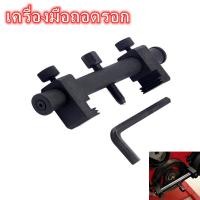 ราคา ชุดเครื่องมือ ถอดมู่เล่ย์สายพาน ร่อง V เครื่องมือกำจัดรอกเพลาข้อเหวี่ยงแบบเกลียวถอดเครื่องกำเนิดสายพาน Pulley Puller Timing Pulley เครื่องมือกำจัด (7483485123)