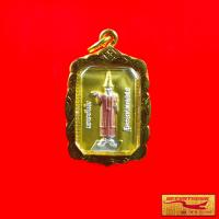 ราคา จี้พระ เทพทันใจ หลังยันต์ห้าแถว รุ่น รวยมหาเศรษฐี เสริมดวง ด้านเมตตามหานิยม เนื้อสามกษัตริย์ เลี่ยมกรอบทอง ชุบเศษทองเยาวราช 100 (10894795938)