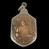 ราคา พระครูภาวนาภิรัต ทิม วัดละหารไร่ จังหวัดระยอง ปี2518 เนื้อชิน จี้พระ เลี่ยมกรอบสแตนเลสแท้ 100 (10714452629)