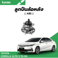 ราคา LUCAS ลูกปืนล้อหลัง TOYOTA COROLLA ALTIS ปี 2019 ON ลูกปืน โตโยต้า อัลติส ดุม ABS (15268746015)
