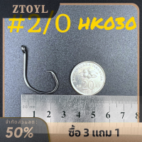 ราคา ZTOYL ตะขอตกปลาวงกลม20ชิ้น แพ็คหัวโค้งมีหนามขนาดใหญ่ Size1 5 0ตัวตะขอตกปลาสีดำปลาใหญ่เบ็ดตกปลาทะเล (20794033906)