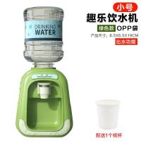 ราคา ตู้กดน้ำขนาดเล็กสำหรับเด็กของเล่นไฟฟ้าเสียงจำลองเครื่องจ่ายเครื่องดื่มสำหรับบ้านเด็กครัว (11723805664)