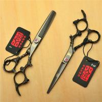 ราคา กรรไกรหวีผมด้วยไฟฟ้าฟันแบนกรรไกรซอยผมกรรไกรเล็มผมกรรไกรคมบรรยากาศระดับสูงร้านทำผมใช้ในครัวเรือน (20682666285)