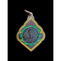 ราคา เหรียญพระครูสมุทรเวที ครบ60ปี ปี2514 สวยมาก 3008 (17414765910)