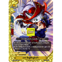 ราคา บัดดี้ไฟท์ แยกขายทุกใบจาก X2 SP แบบละ 1 ใบ (6367126379)