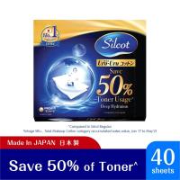 ราคา Unicharm Silcot Uru Uru Cotton Puff Facial Cotton 40 Pcs (20761849557)