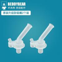 ราคา ถ้วยหมีอุปกรณ์เสริมแก้วเก็บความร้อนสำหรับเด็กถ้วยดูดแบบดั้งเดิมหลอดดูดของแท้แบบอัปเกรดฝาปิดแก้วน้ำหัดดื่มแนววินเทจฝาปิดหลอดดูด (20496171368)