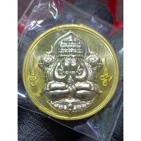 ราคา ปิดตาพังพระกาฬ รุ่นพ่อให้รวย หลวงปู่อิ่ม ปัญญาวุโธ วัดทุ่งนาใหม่ อ พิปูน จ นครศรีธรรมราช พระแท้รับประกันตลอดชีพ (19527686089)