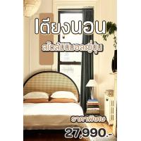 ราคา เตียงนอนสไตล์มินิมอลญี่ปุ่น โครงสร้างไม้แอชเนื้อแข็ง แข็งเเรง ทนทาน หัวเตียงแบบโค้ง (19975828877)