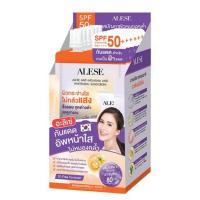 ราคา ส่งฟรี 6ซอง กล่อง ALESE อะลิเซ่ ครีมน้ำมันม้า เซรั่มน้ำตบ กันแดดเนื้อแมทท์ ซีซีคุมมัน (21330222668)