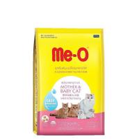 ราคา อาหารแมวเม็ด Me O กระสอบ มีโอ 6 8 7 kg ทุกรส (17192962159)